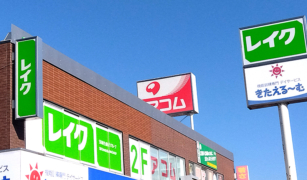江別市テナントビル 雪庇対策