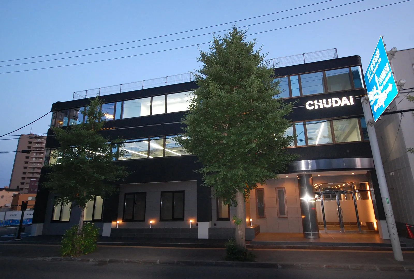 社屋移転改修工事